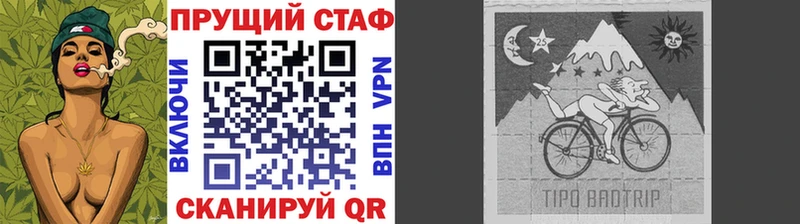 Все наркотики Черемхово ОМГ ОМГ ТОР ГАШИШ Бошки Шишки A PVP МЕТАДОН
