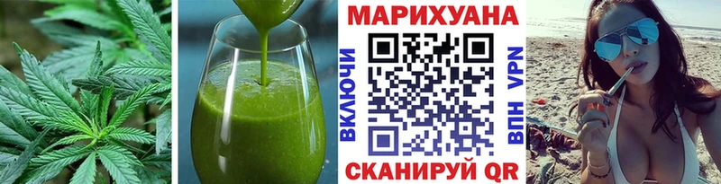 Еда ТГК конопля Черемхово