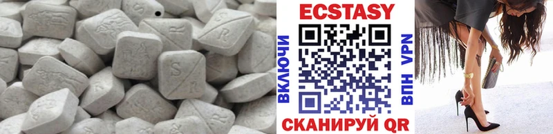 Экстази ешки Черемхово