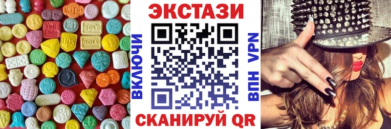 мега ссылки  наркотики  Черемхово  Экстази XTC 