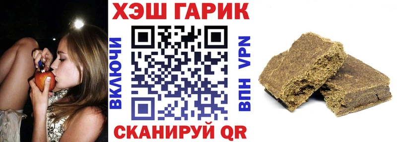 ГАШИШ Premium  Черемхово 