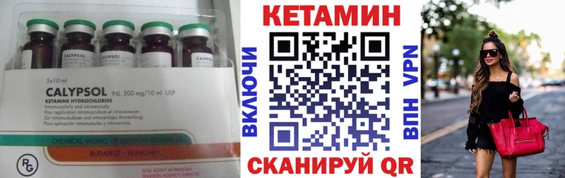 КЕТАМИН ketamine  omg маркетплейс  Черемхово 