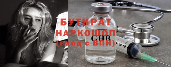 амф Абдулино