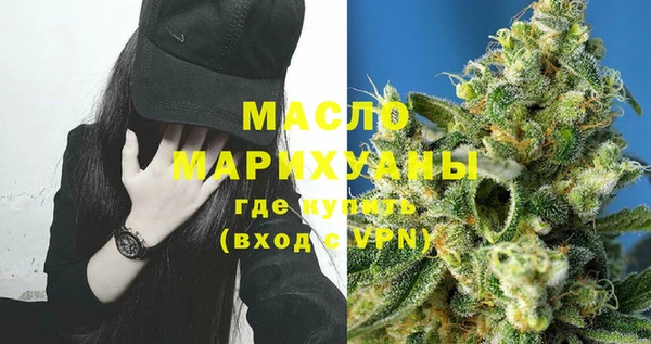 тгк Абинск