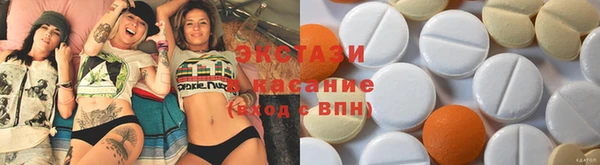 тгк Абинск