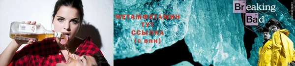 амф Абдулино