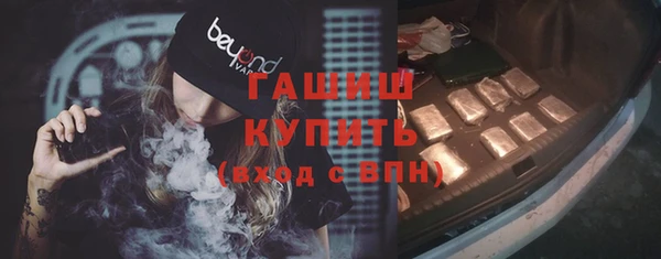 мяу мяу мука Абаза