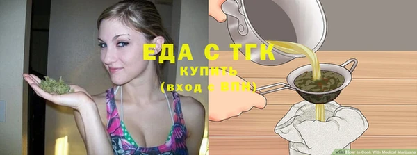 тгк Абинск