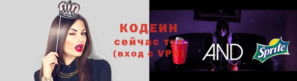 тгк Абинск