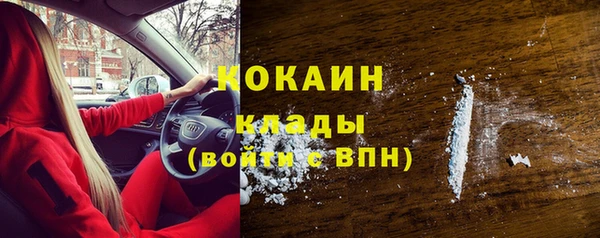дистиллят марихуана Лабытнанги