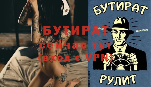 мяу мяу мука Абаза