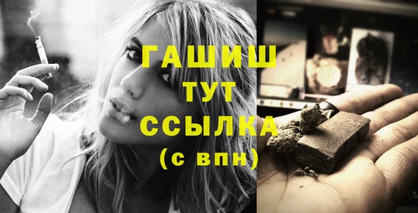 амф Абдулино
