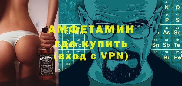 тгк Абинск