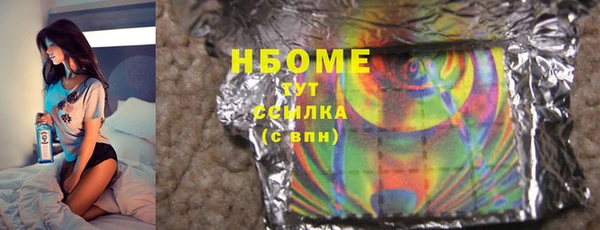 тгк Абинск