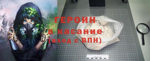 тгк Абинск