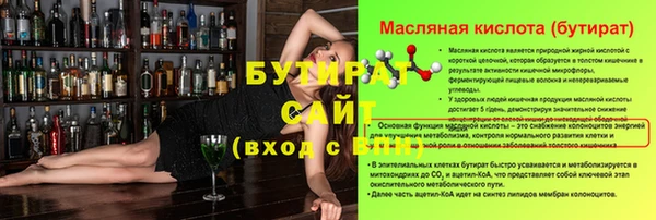 дистиллят марихуана Лабытнанги
