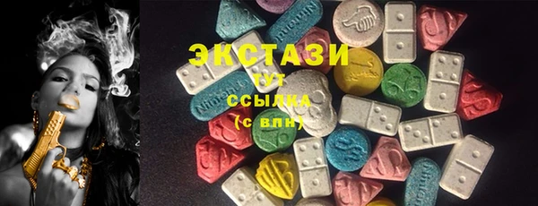 тгк Абинск