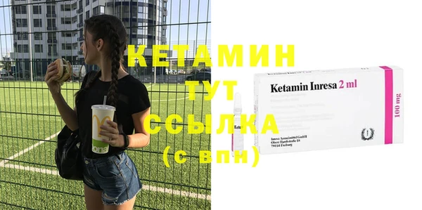 тгк Абинск
