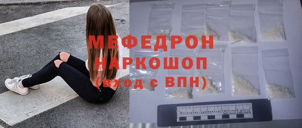 мяу мяу мука Абаза