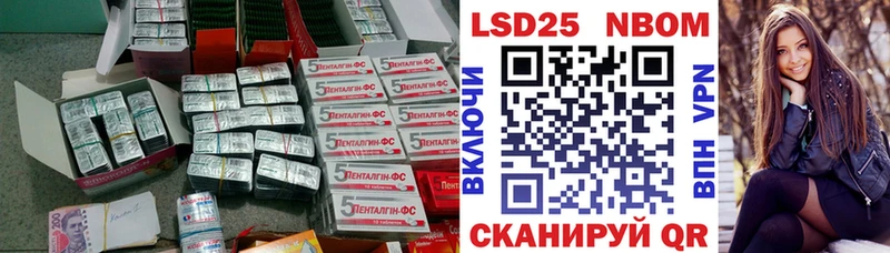 где купить   Черемхово  Лсд 25 экстази кислота 