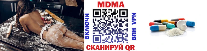 купить наркотики сайты  Черемхово  MDMA VHQ 