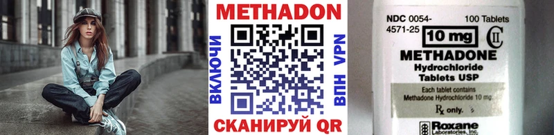 МЕТАДОН белоснежный  цена наркотик  darknet как зайти  Черемхово 