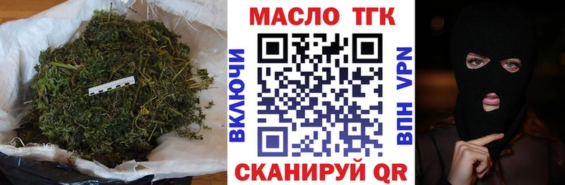 наркошоп  Черемхово  Дистиллят ТГК Wax 