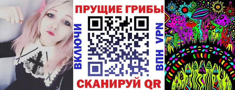 Псилоцибиновые грибы Cubensis наркошоп Черемхово